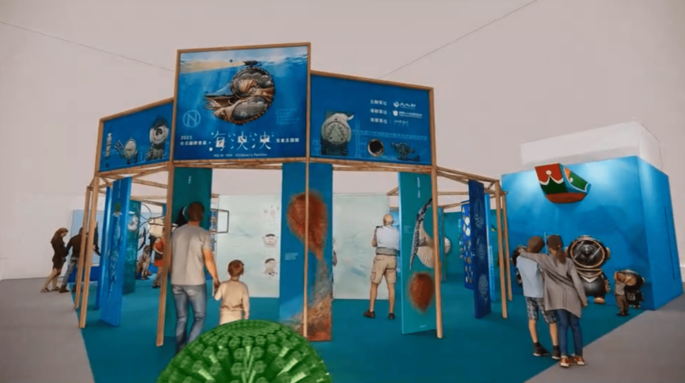 【兒童主題館】海泱泱～3D圖導覽搶先曝光！