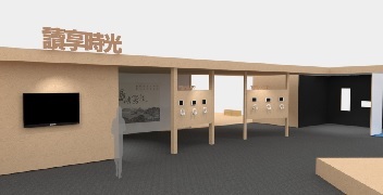 數位X閱讀：未來閱讀進行式