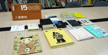 第十五屆「金蝶獎」決選名單公布　 13本驚艷之書出爐　跨越語言、面向多元的好品味