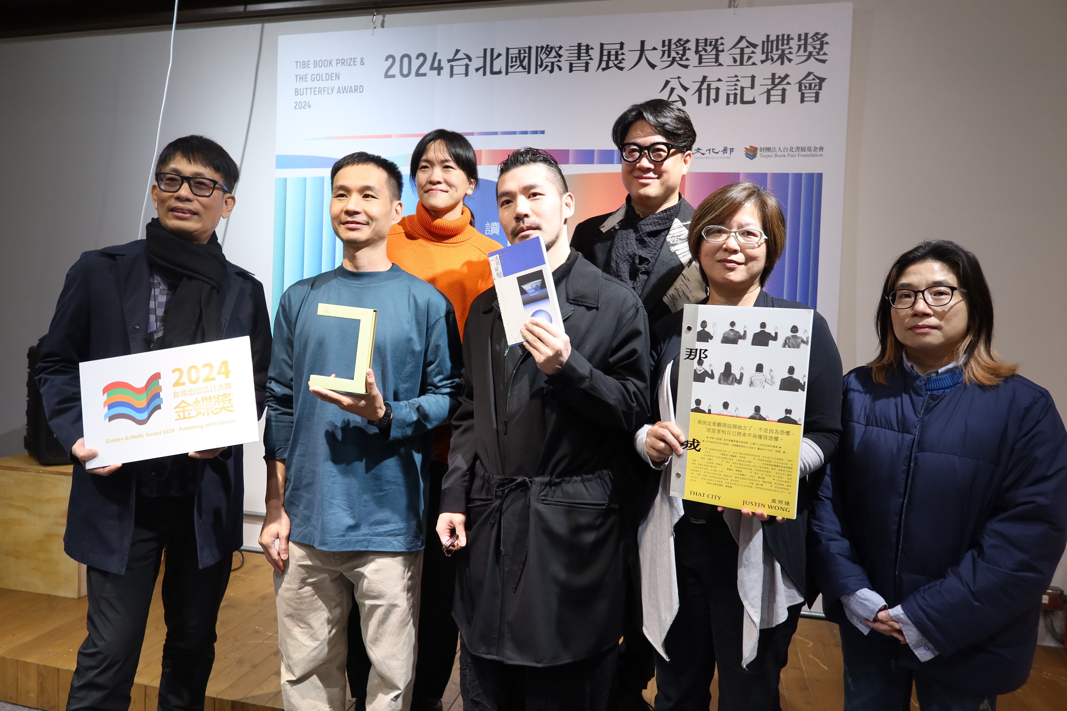 2024台北國際書展  書展大獎暨金蝶獎得獎公布 跳脫裝幀緊扣設計  不只是圖書館連展五年金蝶好書