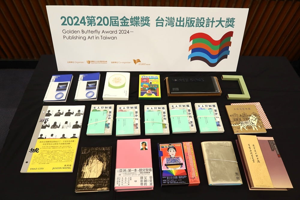 2024金蝶獎入圍名單_02